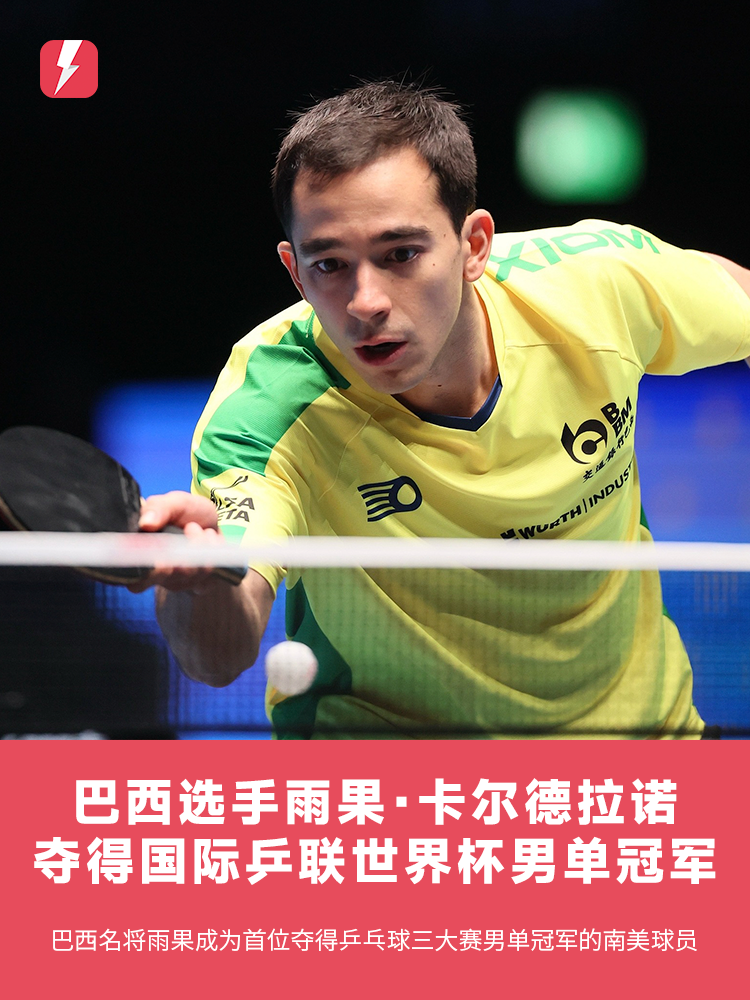 赛场之上 赛场之上