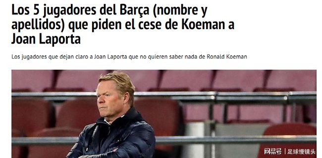 效的传球 效的传球